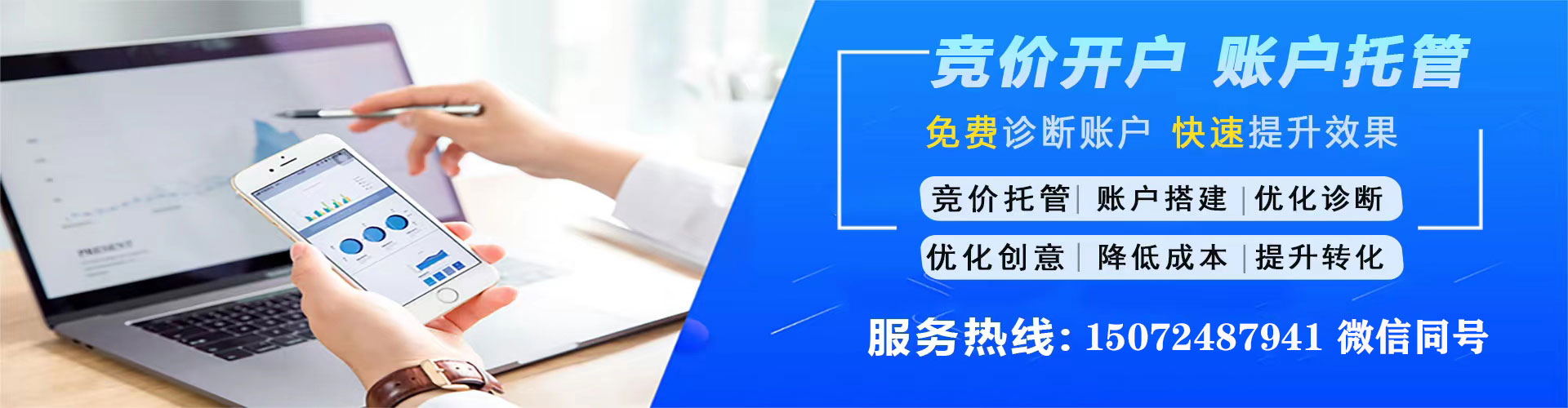 秀洲百度推广平台