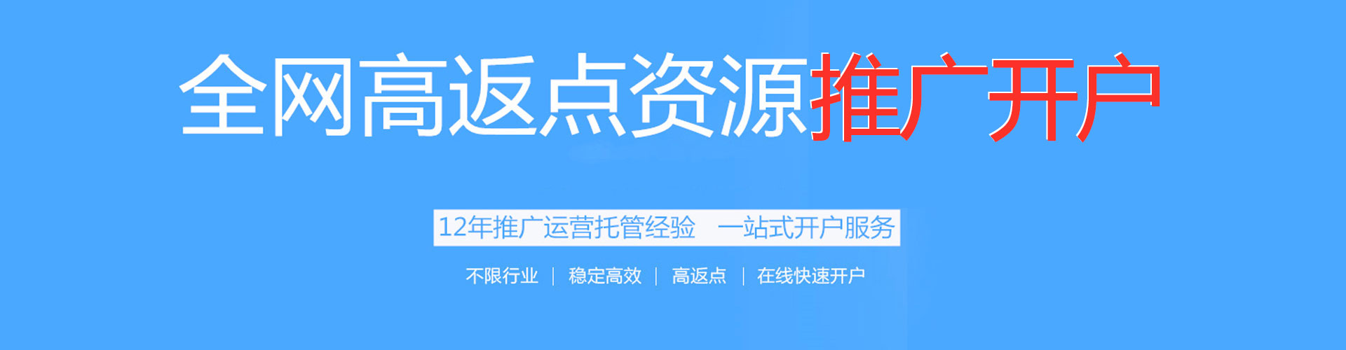 秀洲sem托管