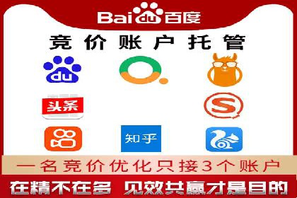 SEM专员案例：关键词策略应用
