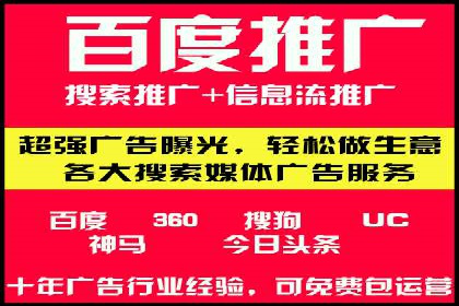 信息流营销案例：精准广告投放助力企业增长